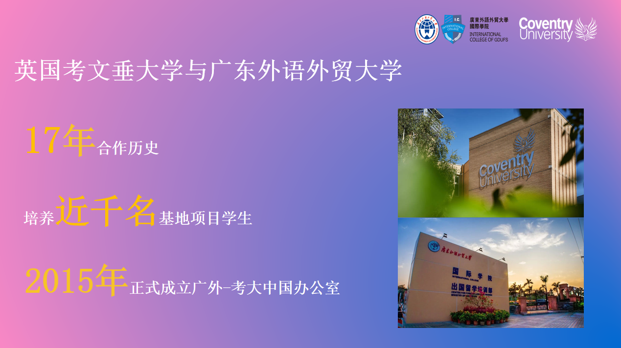 国外大学驻教项目专场说明会顺利举办  各国外大学专场说明陆续有来